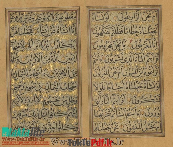 موزه کتابهای خطی قدیمی موزه ایران موزه میراث فرهنگی ایران
